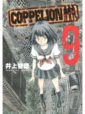 cover image of COPPELION, Volume 9